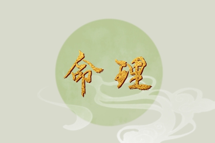 老皇历万年历|老皇历黄道吉日|老皇历查询
