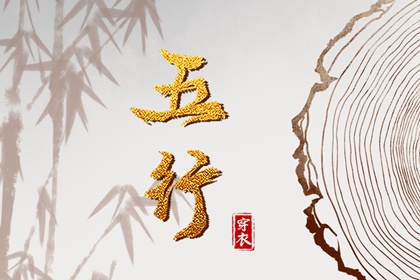 择吉黄历每日宜忌_黄历择吉_搬家择吉日