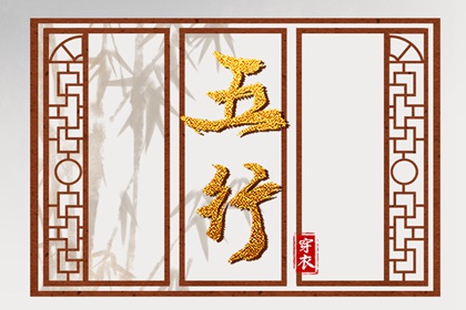 择日子,择吉老黄历,结婚择吉日