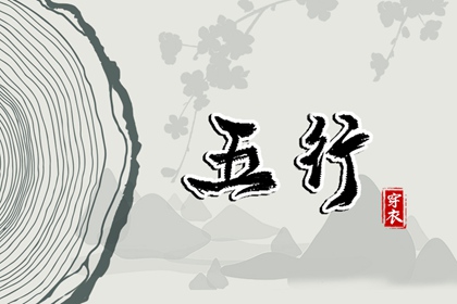 香港万年历黄道吉日|年黄道吉日吉时查询|老黄历 黄道吉日