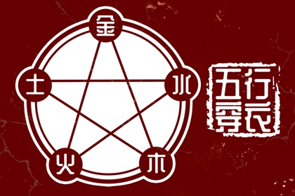 择日子 择吉日查询 黄历择吉