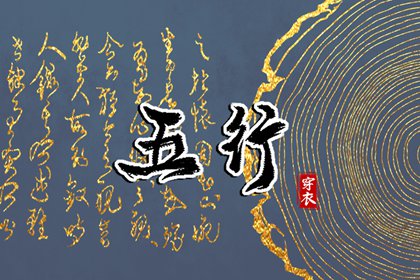 择吉皇历 老皇历万年历 老皇历黄道吉日